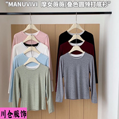 MANUVIVI摩女薇薇叠色圆领打底衫初秋亲肤百搭显瘦长袖上衣t恤女