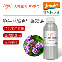 ���������J�C����ţ���������㾫�� Thymus Vulgaris L ����ֱ��