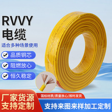 ��������늾���|RVVY�~оܛ��|2*1/2*1.5/2*2.5/2*4/2*6��|��