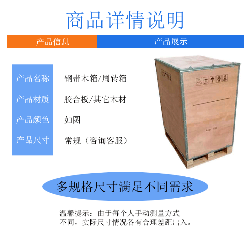 O1CN01QEB2pj1SEyeMPUH16_!!964782216-1-cib.gif?__r__=1719909813865