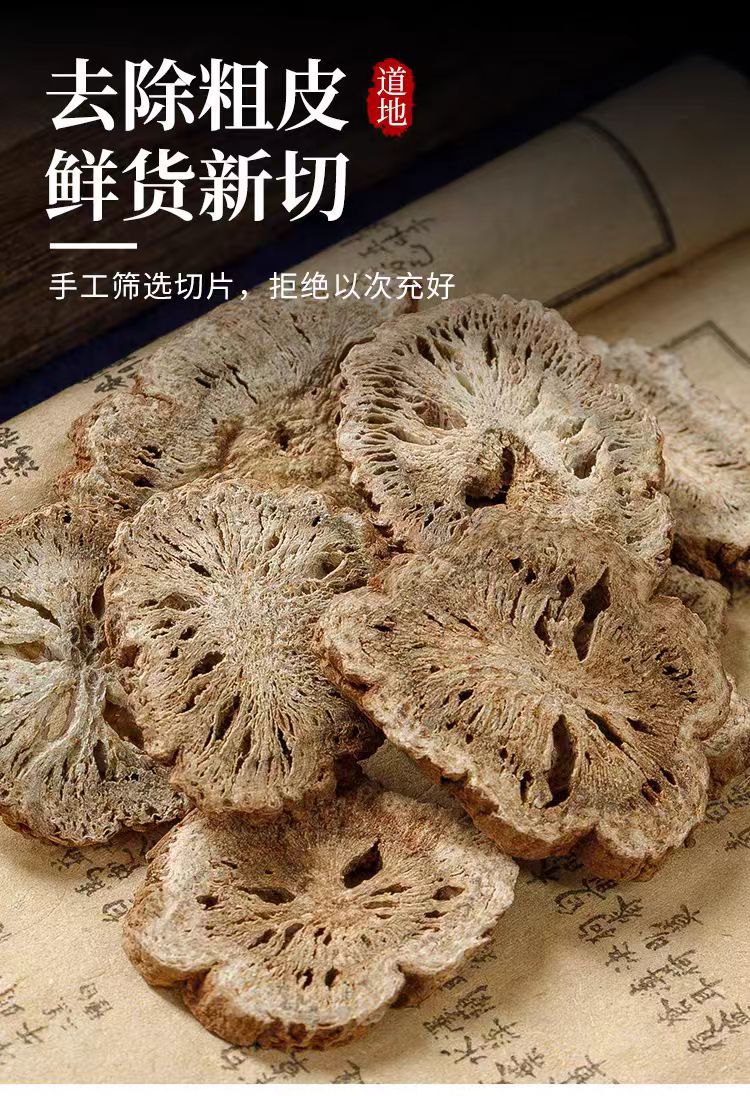 Mu Xiang (Aucklandia lappa) — Dried Costus Root for TCM Cooking & Spice Blends specifications