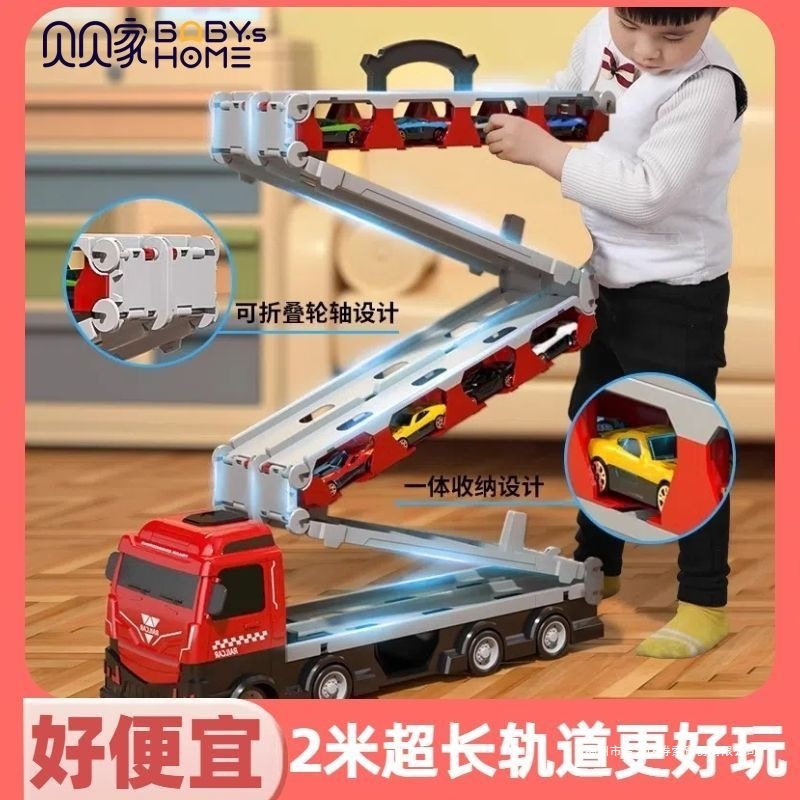 Multifunctional Elastic Foldableing Track Ejection Container Truck Storage Large Truck Kidsren's Flatbed Trailer Car Toy 36