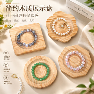 ��ľ����ľ�бPDIY�ֹ���������Ʒ�ñP���չʾ�P�ִ��[���ռ{