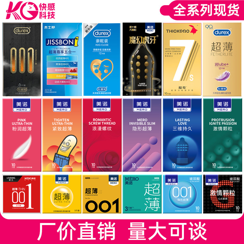 Polyurethane 001 ester condom mace sex products ice fire particle set hyaluronic acid delay condom factory price batch