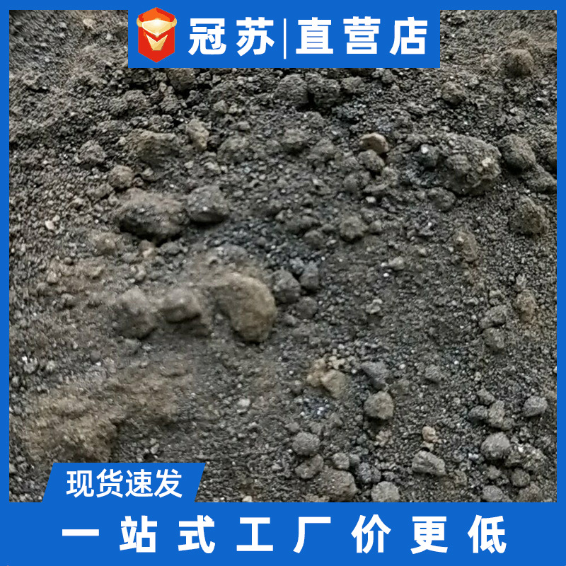 批发供应工业级柠檬酸铁 分析纯AR化学纯柠檬酸铁 冠苏柠檬酸铁