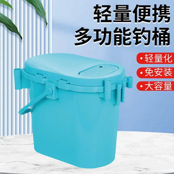 Multi-functional small fishing box fishing box full set of fishing bucket can sit thick fishing bucket portable bucket stream road Asian live fish bucket