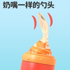 New Product Wholesale Silicone Suction Cup Rice Porridge Bottle Nano Silver Baby Food Spoon Children Rice Porridge Milk Bottle Cup Soft Spatula Head