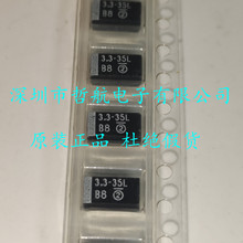 全新293D335X0035C2TE3 钽电容CAP TANT 3.3UF 20% 35V 2312