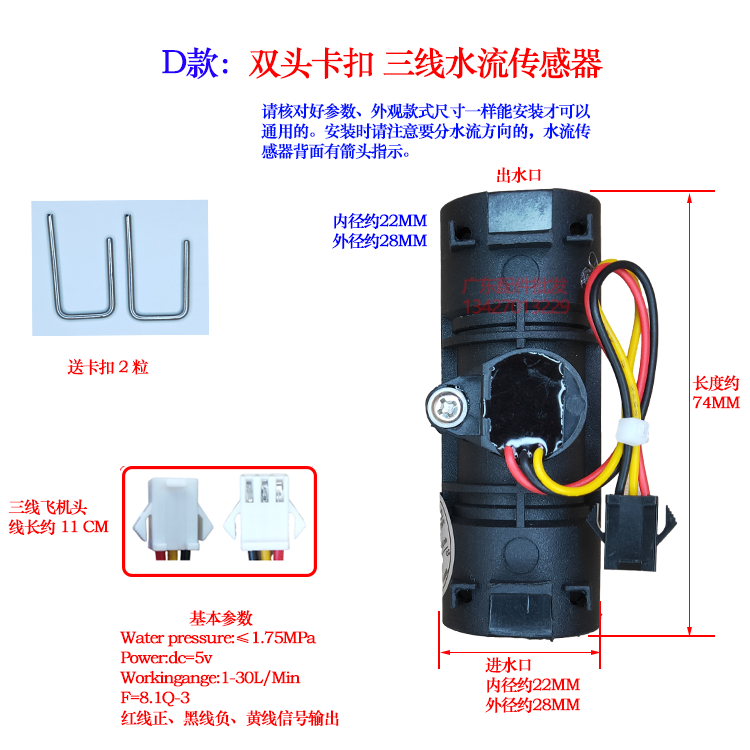 Тип пряжки с двойной головкой типа D