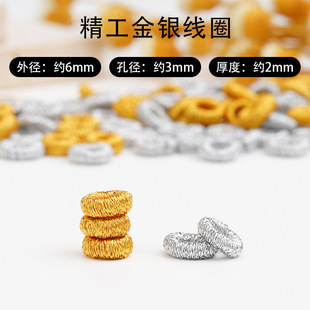 �����o�۽�Ȧ�A�MȦ�@��ȦDIY�ֹ��Ʒ����ȏ�3mm��Ȧ���龀Ȧ