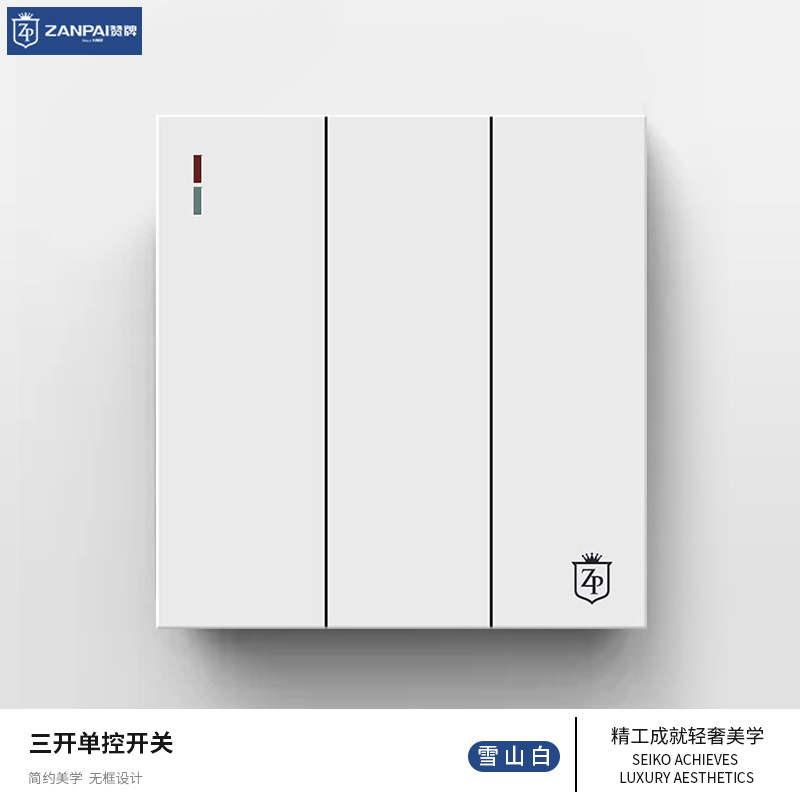 Three Bankout Control