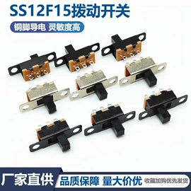 音视频插座;连接器;船型开关