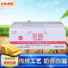���l���Z�oˮ���ͱ��׻������ԭ�����������S���������10kg/��