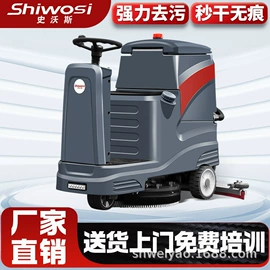 洗地机;扫地机;工业吸尘设备