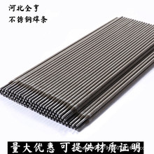 ȫ���p�಻�P�늺��lE312-16���N䓺���WE600ȫ���ƺ��ú��l����