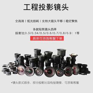 ���0.38/0.42/0.55/0.6/0.8/0.7 0.9/1.0ͶӰ�x�C���L��ԭ�b�R�^