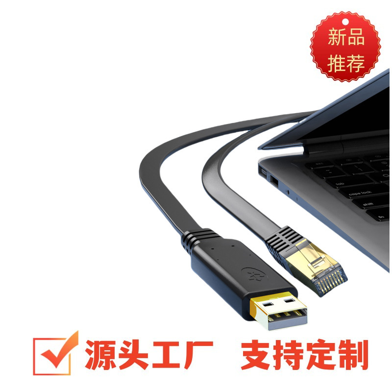 Gold-Plated USB to Console Debugging Cable USB to Rj45 Is Suitable for Cisco Huawei Router Switch Control