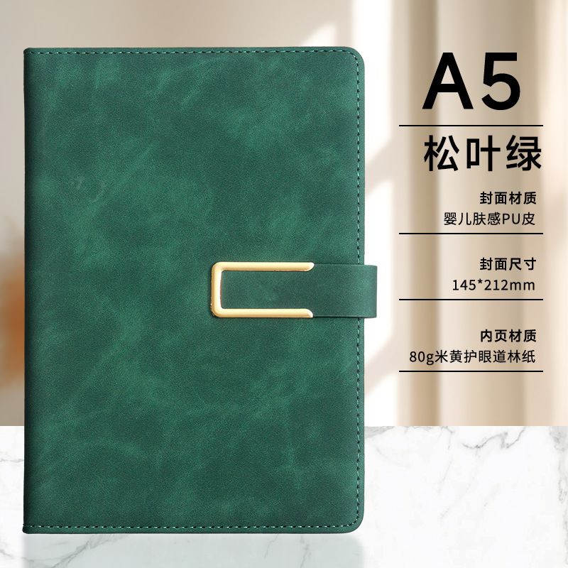 a5笔记本本子高颜值套装记事本商务笔记本办公记事本记录本可定制|undefined