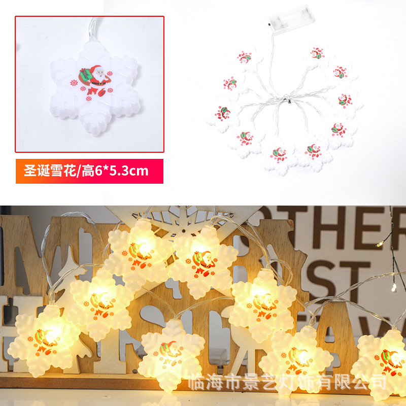 跨境新品led圣诞树灯串圣诞老人雪人灯串电池盒电镀球五角星彩灯|undefined