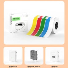 HP2S��ӡ�C��ɫ�����zP�;��|�˺���ˮ��˺��ճ���Ę˺��N��