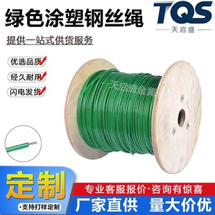 PVC��ɫ䓽z�K�T�������K��~������䓽z��304���P䓾Gɫ䓽z�K