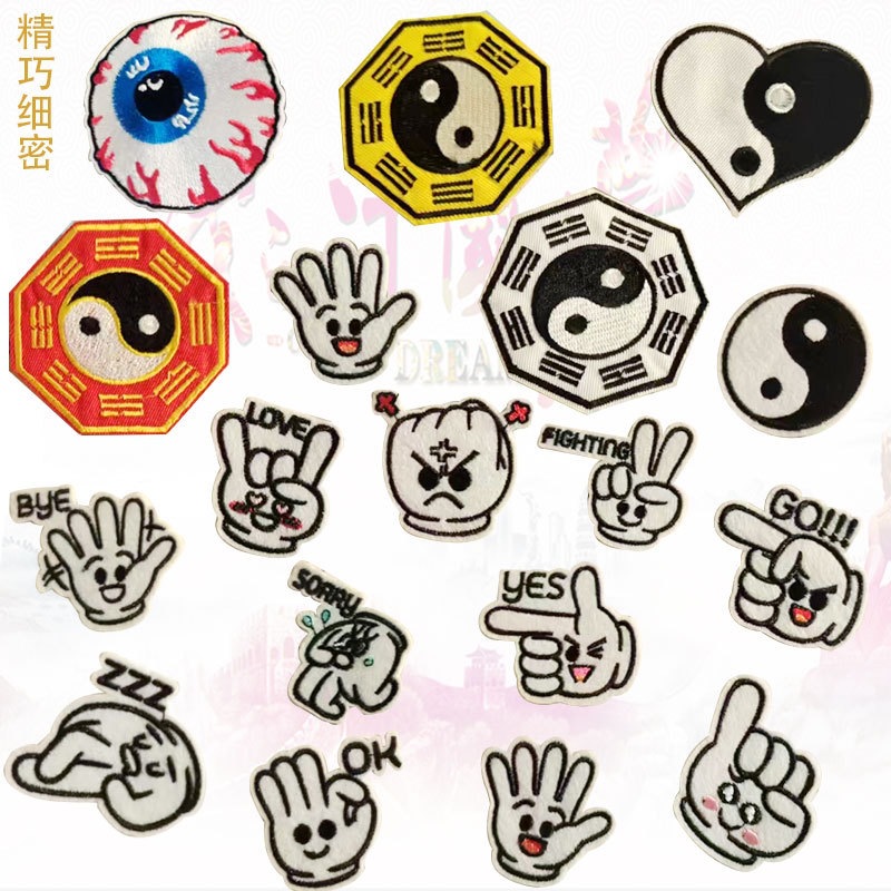 时尚手势刺绣布贴组合外贸熨烫贴卡通补丁贴八卦绣花贴衣服贴跨境