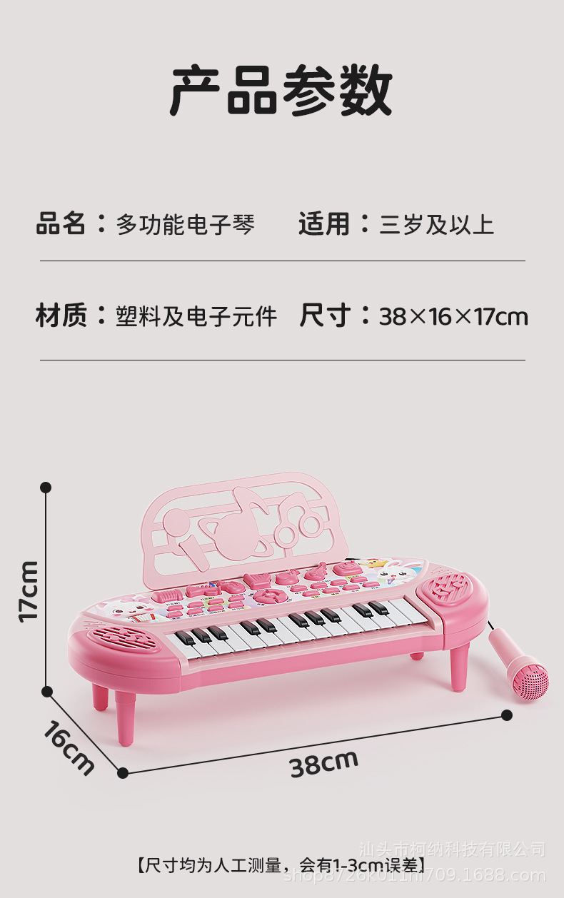 详情图
