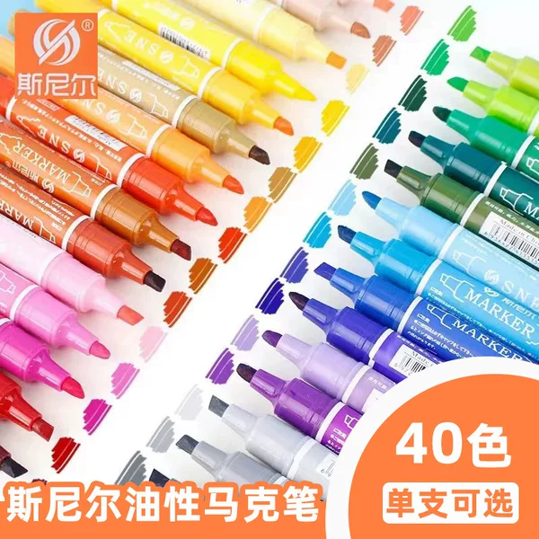 Snier Color Marker Double Head Inkable 40 Color Oil Marker Children's Watercolor Pen Art Rough Brush