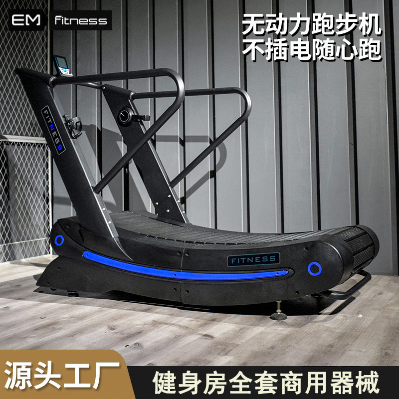 Caminadora de correr de arco sin potencia Equipos comerciales de fitness Control magnético mecánico Caminadora de correr de orugas sin asistencia Entrenamiento aeróbico