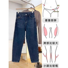 梨型の体つきのジーパン