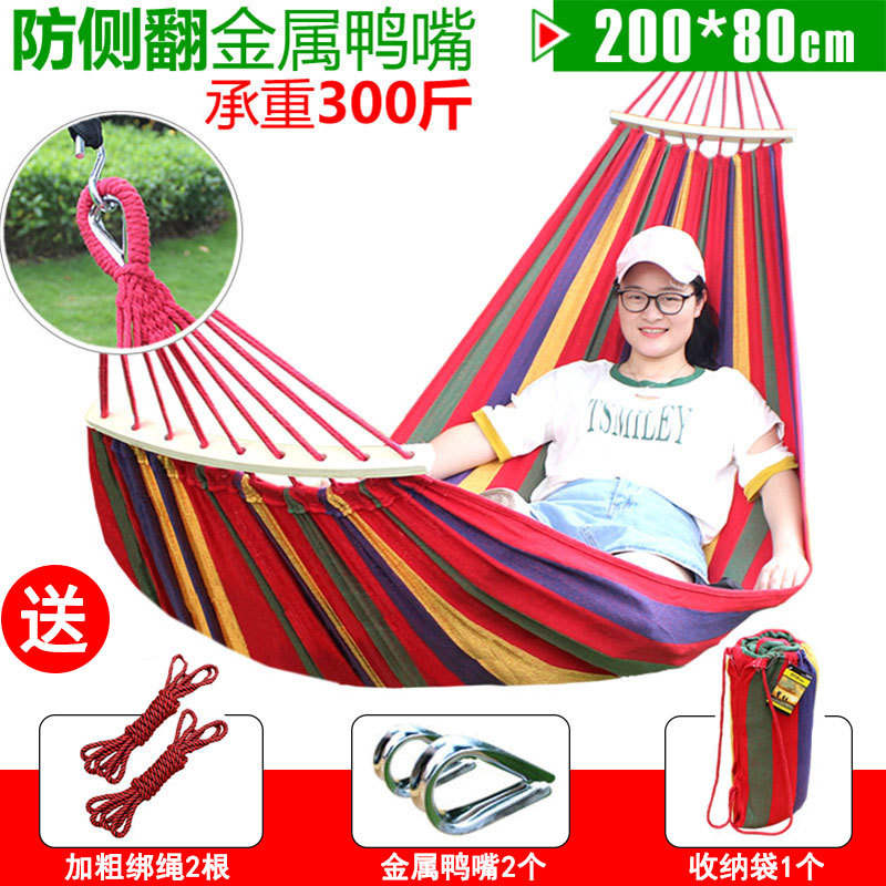 곡선 손잡이 안티 롤오버 200*80cm 무지개