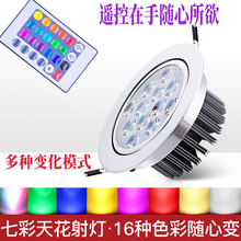 led߲3w6w12߲RGB컨RGBңԶ任ɫ