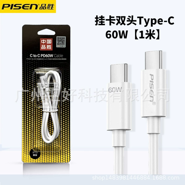 Card mounting*Double-head Type-C 60W 1 meter