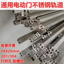 ͨ��늄���s�Tƽ���T܉��201/304���P䓌�о���20x20��·܉��݆