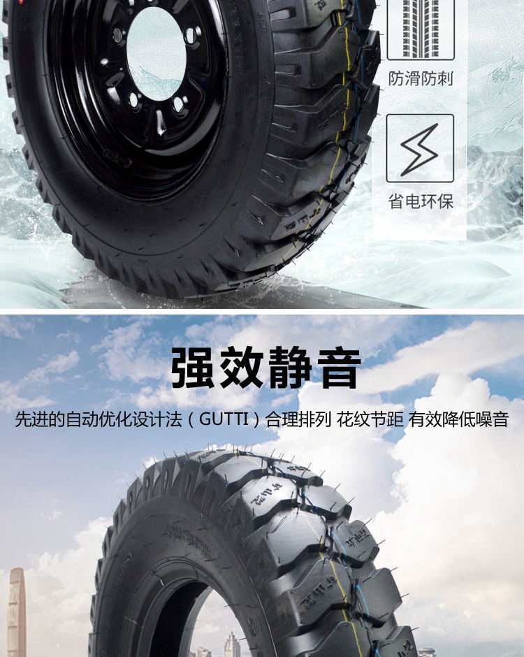 Tricycle tire gasoline three-wheeled motorcycle 400/450/500-12 thickened wear-resistant non-slip electric car