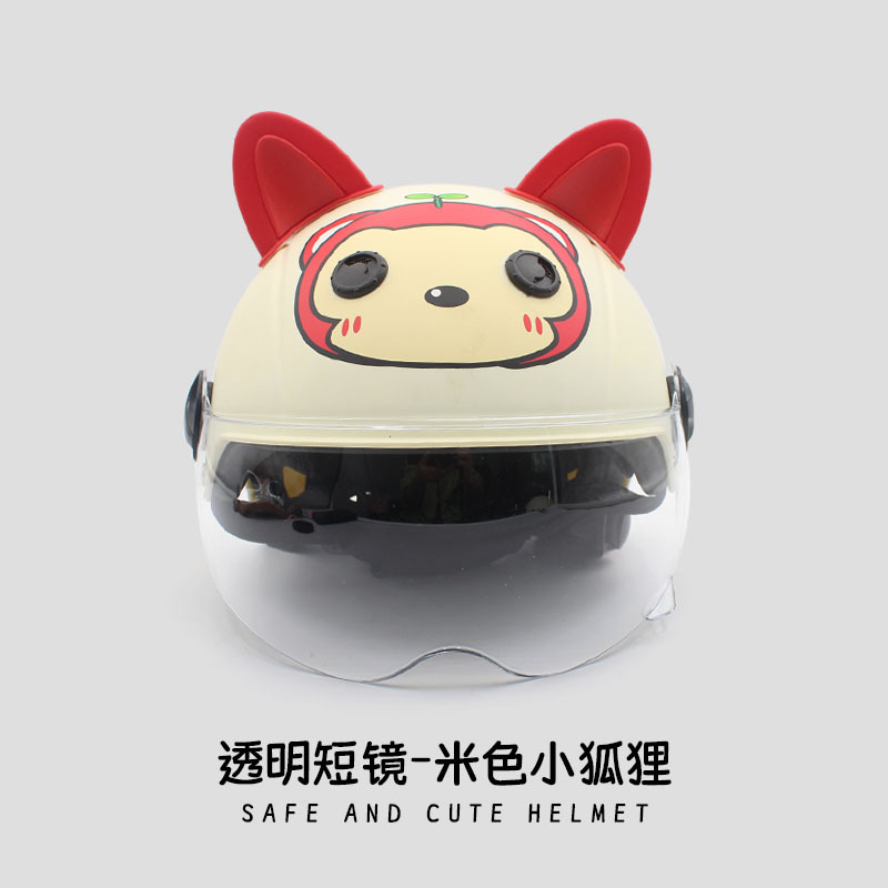 309 빨간 고양이 귀와 흰색 투명