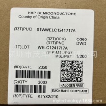 UJA1065TW/3V3:512	����	FS32K118LAT0MLHT	��	MCF51AC256BCLKER