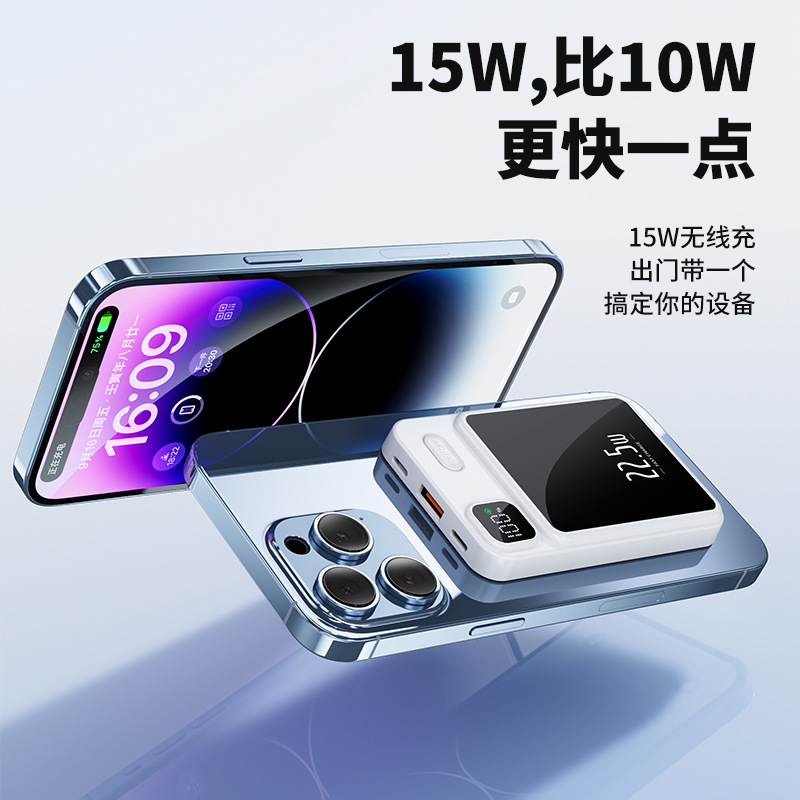 El nuevo magnético de carga succión tesoro 10000 mA 15W inalámbrico PD22.5W Super rápido carga móvil generación de energía