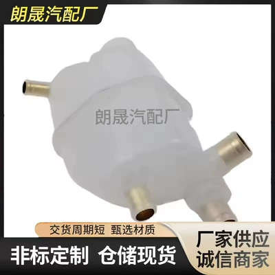 Suitable for Mercedes-Benz W451 Soyutma sisteminin digər hissələri