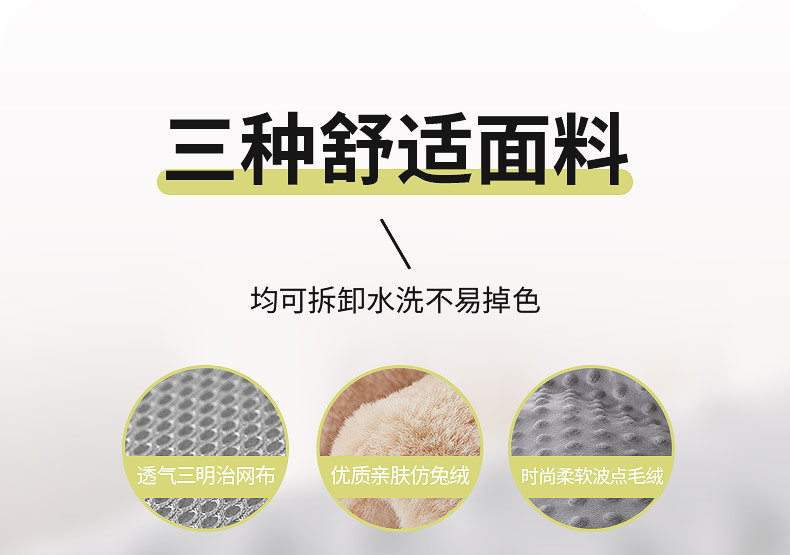 猫吊床-详情_13