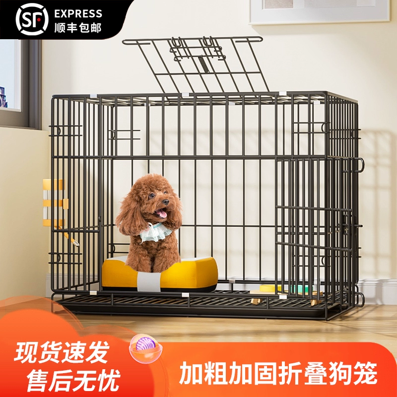 Собачья клетка маленькая собака Тедби Мишка Домашняя крытая домашняя клетка Кошка Вилла с туалетом