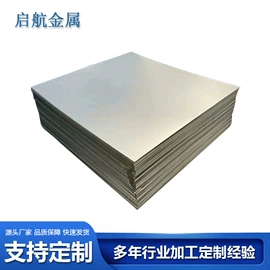 钛及钛合金材;镍及镍合金材;钛合金