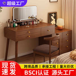 梳妆台卧室简约现代斗柜化妆柜一体新款新中式高级感化妆桌镜