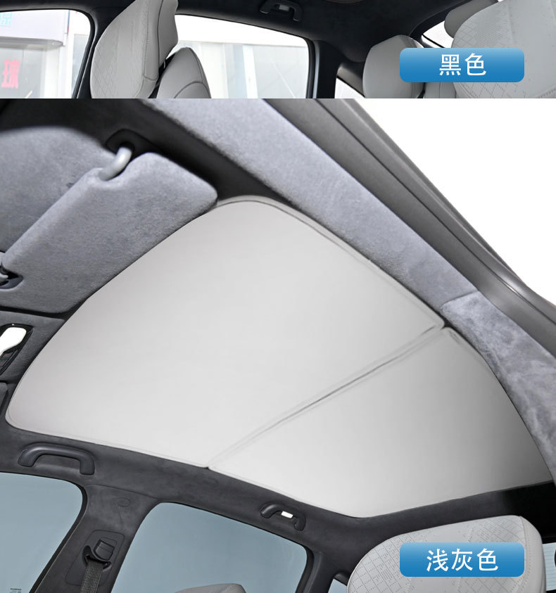 Qiyuan A07 special factory direct supply ice crystal curtain sunroof sun protection insulation mesh sunshade car supplies