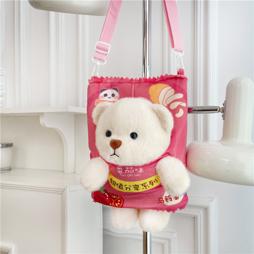 Cute Little Bear Snack Bag Plush Toy Children's Cute Little Bear Potato Chip Crossbody Bag Girl Cartoon Bag Wholesale