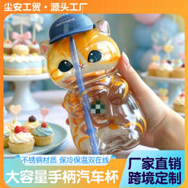新款星爸爸联名猫咪吸管杯企业礼品透明玻璃杯女生可爱网红水杯