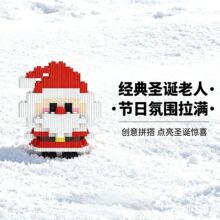 爆款新品欧美圣诞节跨境兼容乐高积木麋鹿雪人微颗粒儿童拼装玩具