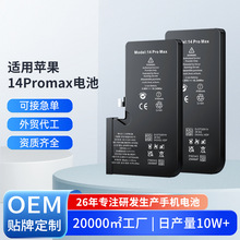 �N�ƶ����m���O��14ProMax늳ظ���iPhoneȫ��0ѭ�h�֙C늳ع��S