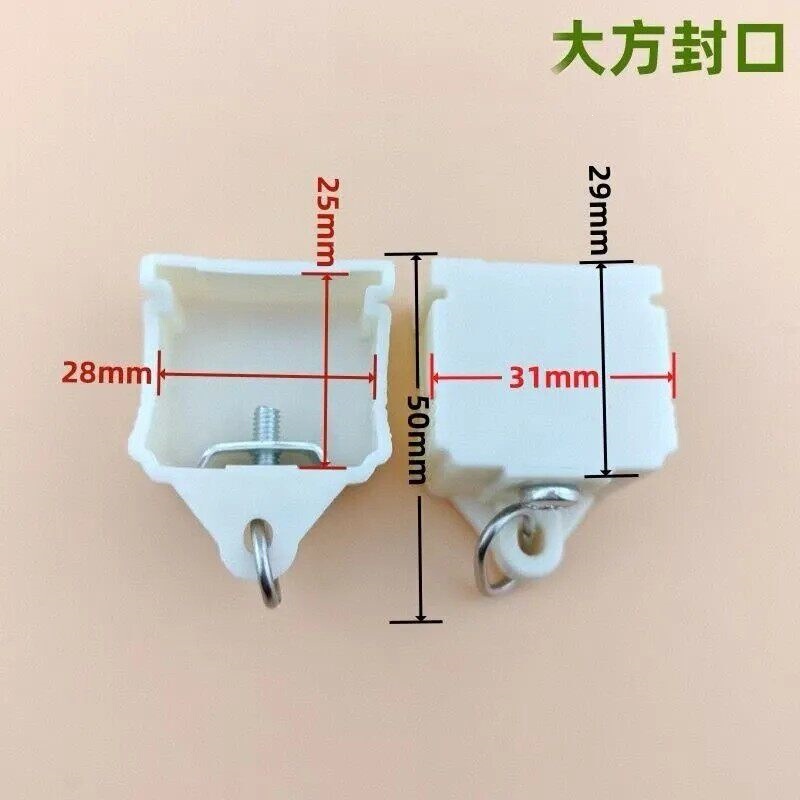Old-Style Curtain Track End Caps, Double-Sided Sealing Covers, Straight Track Heavy-Duty Cover Edge Caps
