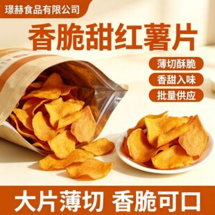 ���t��Ƭԭ���r��������ʳ�����ִ�ع�Ƭԭζ������250g���b